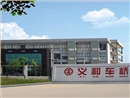 kaiyun开云官方网页版
车桥长沙事业部