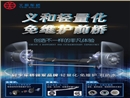 kaiyun开云官方网页版
车桥轻量化车桥