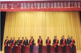 热烈祝贺kaiyun开云官方网页版
车桥董事长陈忠义当选 潍坊市劳动模范、常务副总马驰骋荣获山东富民兴鲁劳动奖章