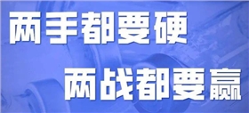kaiyun开云官方网页版
车桥防控