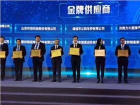 重汽金牌供应商kaiyun开云官方网页版
车桥