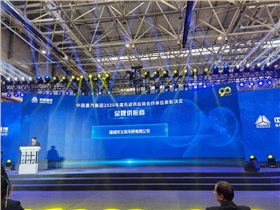 山东汽车优秀供应商kaiyun开云官方网页版
车桥